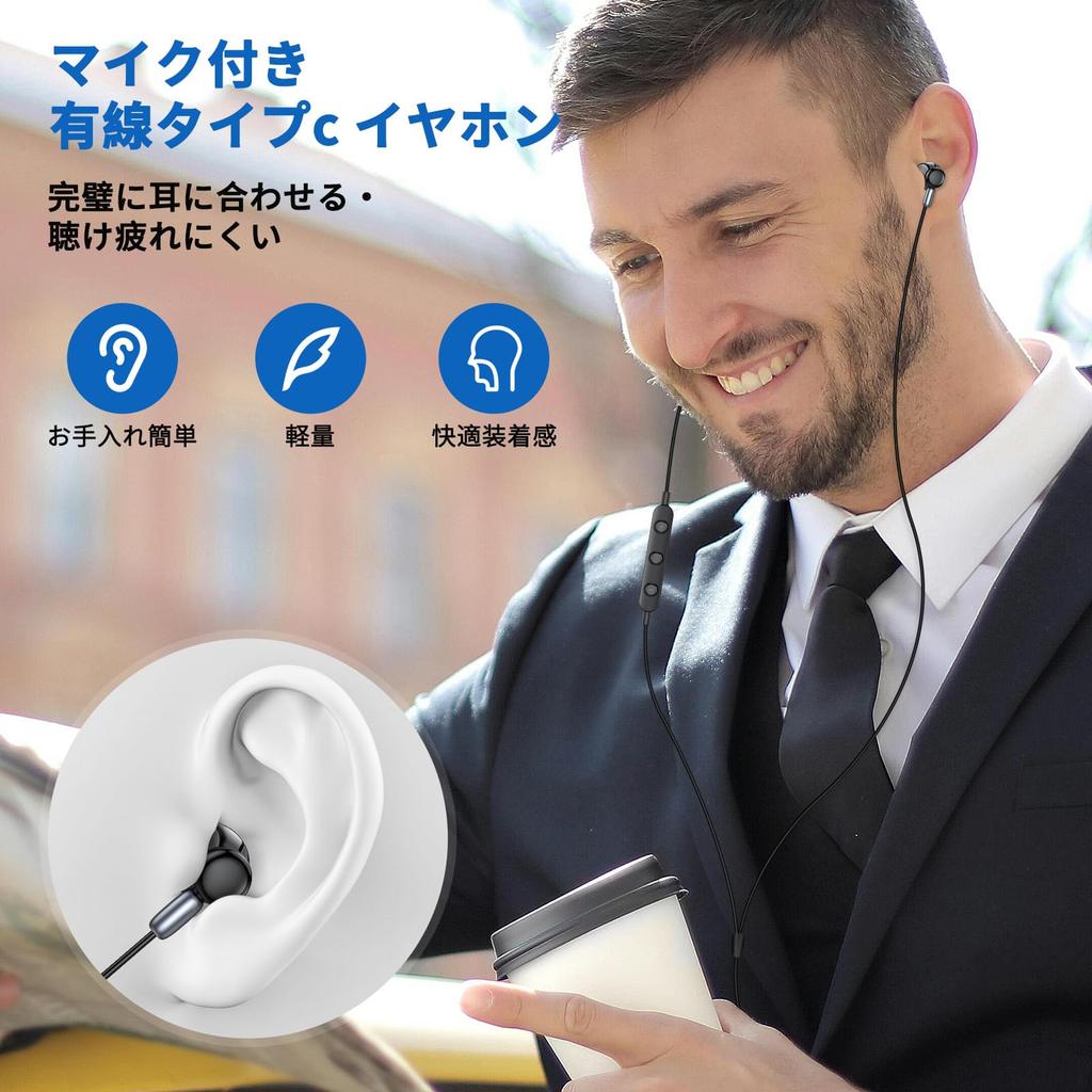 Wired Earphones with Compatible with iPhone Pro iPad Air Mini Google Pixel Samsung Xiaomi and Other HiFi Sound Clear Deep Magnetic for Work from and