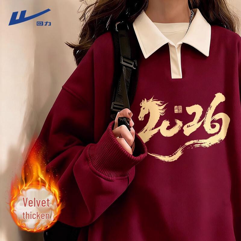 

Huili Women s Fleece-Lined Zodiac Year Polo Sweatshirt M