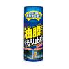 RINREI Glass Oil Film Removal and Super Cleaner, Anti-Fog [HTRC 2.1] C-18