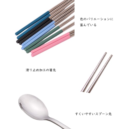 KASHIBAKER Stainless Steel Chopsticks and Spoon Combination Set, 18.5cm, with Case, Perfect for Kids, Camping, and Dishwasher Safe, Gray-Green