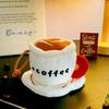 Afternoon Tea Series Coffee Cup Plush Pendant Plush Doll Hanging  Backpack Hanging