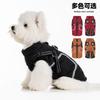 Winter Dog Cotton Coat With Reflective Stripes Warm Lightweight Pet Jacket Small To Large Breeds