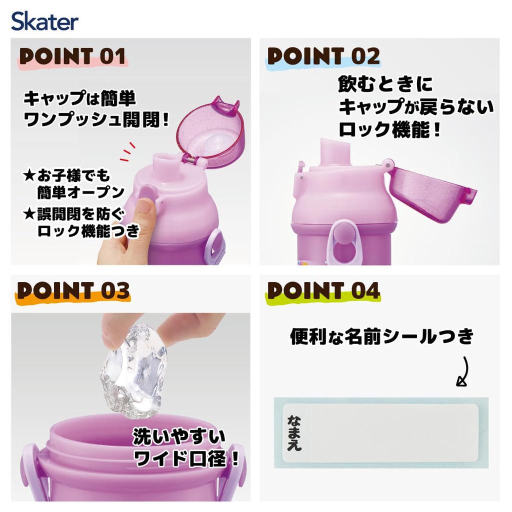 Skater Disney Tangled Water Bottle, 24 oz (480ml), Kids' Plastic, Child-Friendly, Lightweight, Made in Japan, PSB5SANAG-A