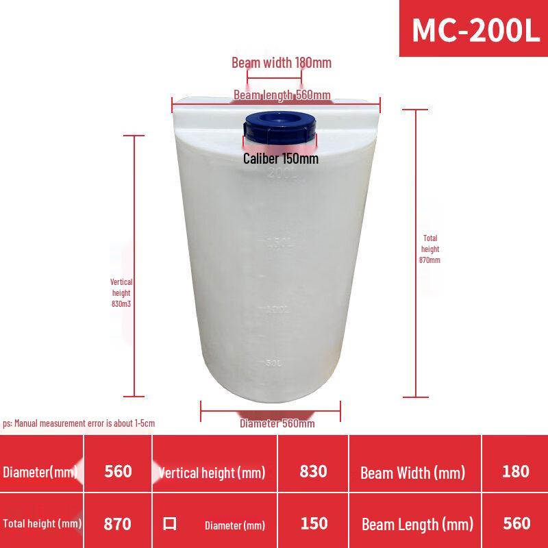 Aokewen 200L Thickened Plastic Mixing Tank
