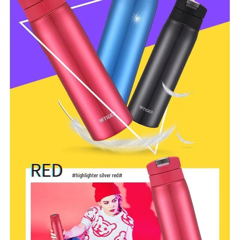 TIGER MCX-A501 Double-Layer Vacuum Thermal Mug