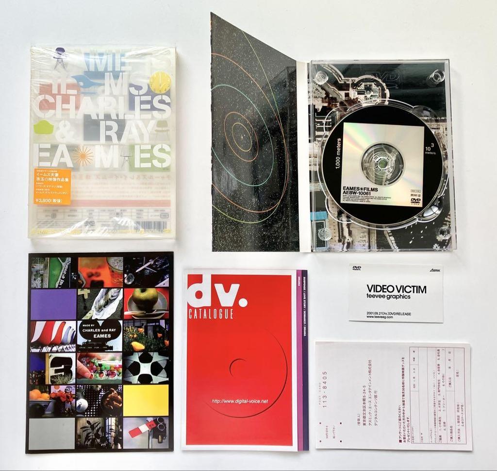 [USED] Excellent condition EAMES FILMS: Charles and Ray Eames Film Collection DVD