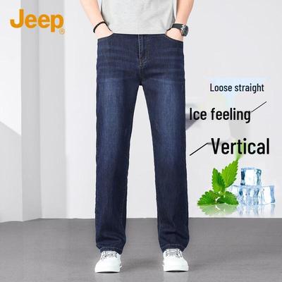 Men's Loose Fit Straight Leg Jeans