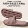 Slippers indoor home non-slip bathroom bath simple casual silent cool slippers