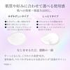 Elixir Lotion Brightening Moist Type CA 2026 Model Main Unit 170mL Quasi-Drug Whitening Transparency Spot Prevention Firmness Moisture Anti-Aging Care