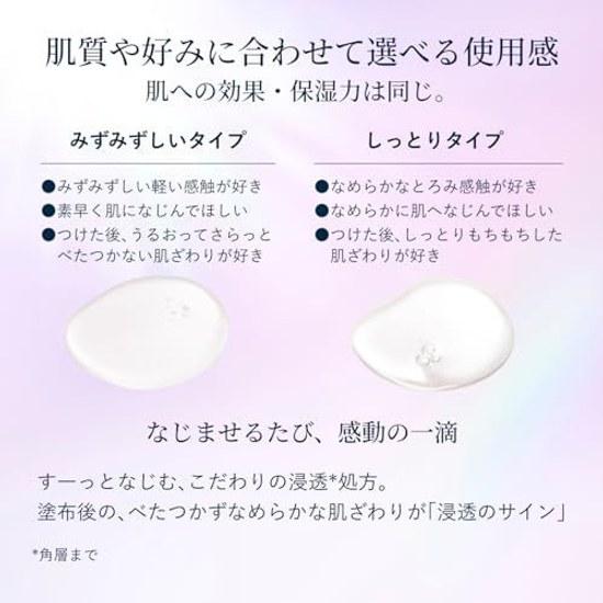 Elixir Lotion Brightening Moist Type CA 2026 Model Main Unit 170mL Quasi-Drug Whitening Transparency Spot Prevention Firmness Moisture Anti-Aging Care