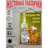 Metal Beer Sign Decor Bar Garage Wall Art 20x30cm