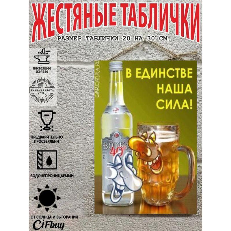Metal Beer Sign Decor Bar Garage Wall Art 20x30cm