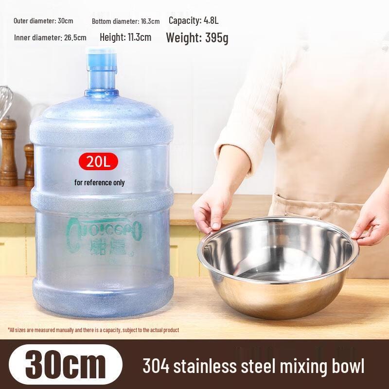 HANDUNYOU Food-Grade 304 Stainless Steel Basin 30CM