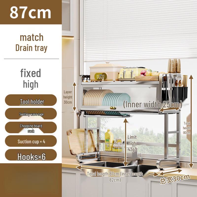 Miling 304 Stainless Steel Over-Sink Dish Drying Rack