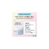 Bifesta Cleansing Balm Brightening, Dullness Care, Friction-Free