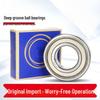 LiXian 6208ZZ High-Speed Bearing