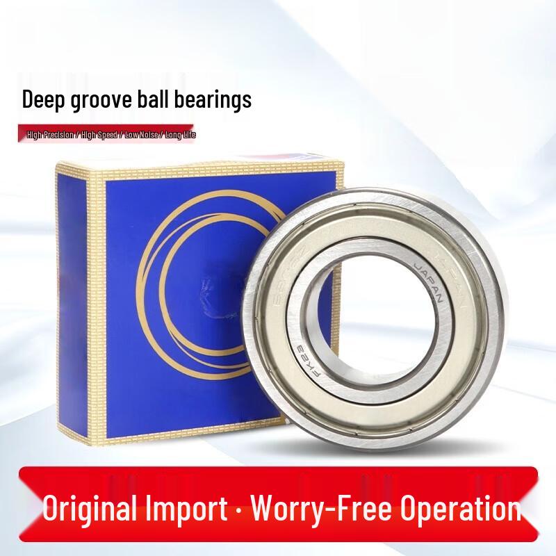 LiXian 6208ZZ High-Speed Bearing