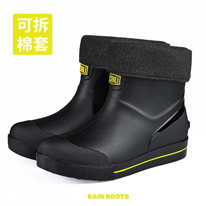 Fashion Snow Warm Thick Rain Boots, Kitchen Waterproof and Anti Slip Rain Shoes, Men's Fashionable and Wear-resistant Water Shoes