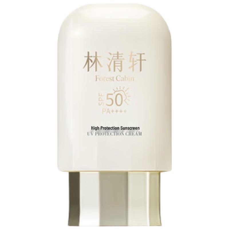 Lin Qing Xuan 400 Golden Umbrella Essence Sunscreen SPF50 PA++++