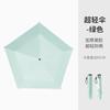 Macaron color ultra-light portable pencil umbrella, black coating sun protection umbrella, dual-purpose sun-and-rain dual-use, customizable logo
