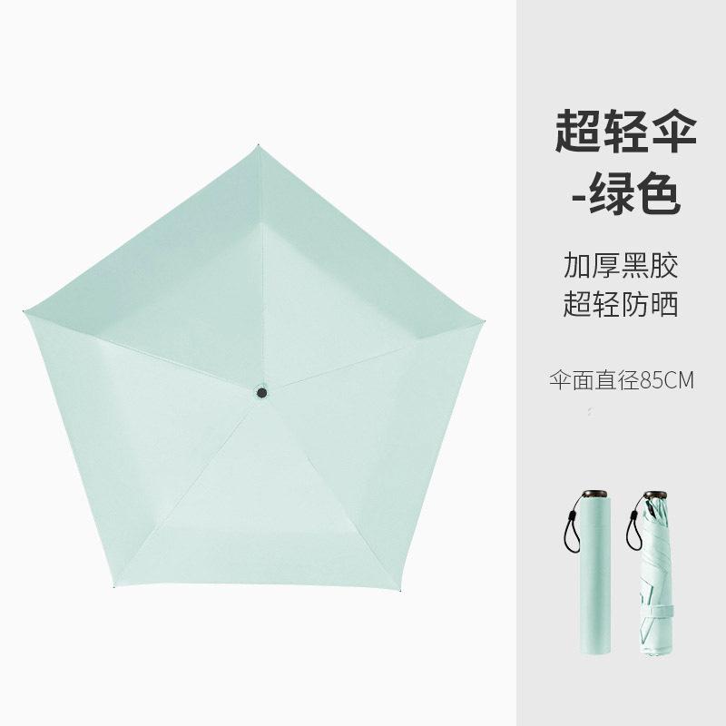 Macaron color ultra-light portable pencil umbrella, black coating sun protection umbrella, dual-purpose sun-and-rain dual-use, customizable logo