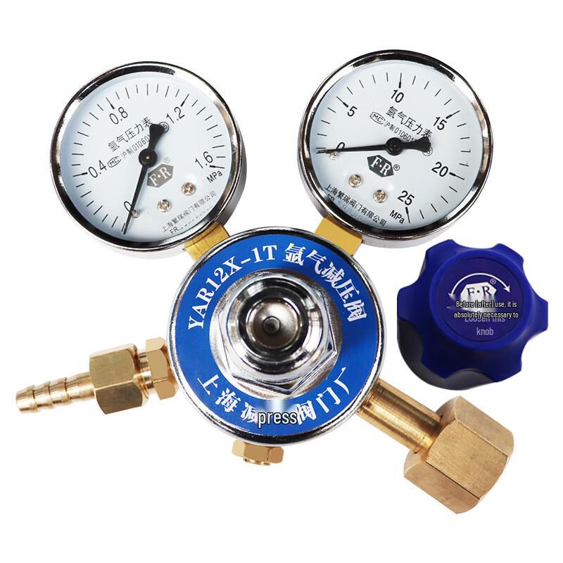 Fanrui Brass Argon Gas Pressure Regulator with Dual Gauges