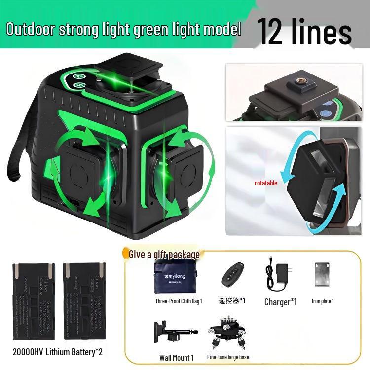 12-Line High Precision Infrared Laser Level for Outdoor Woodworking - Red/Green Light