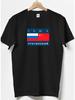 Gosha Rubchinskiy print T-shirt
