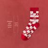 Women's Lucky Red Mid-Calf Cotton Socks for Year of the Snake