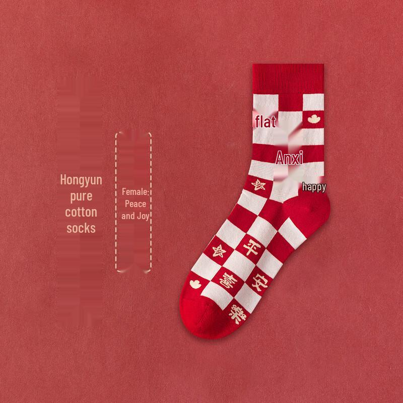 Women's Lucky Red Mid-Calf Cotton Socks for Year of the Snake