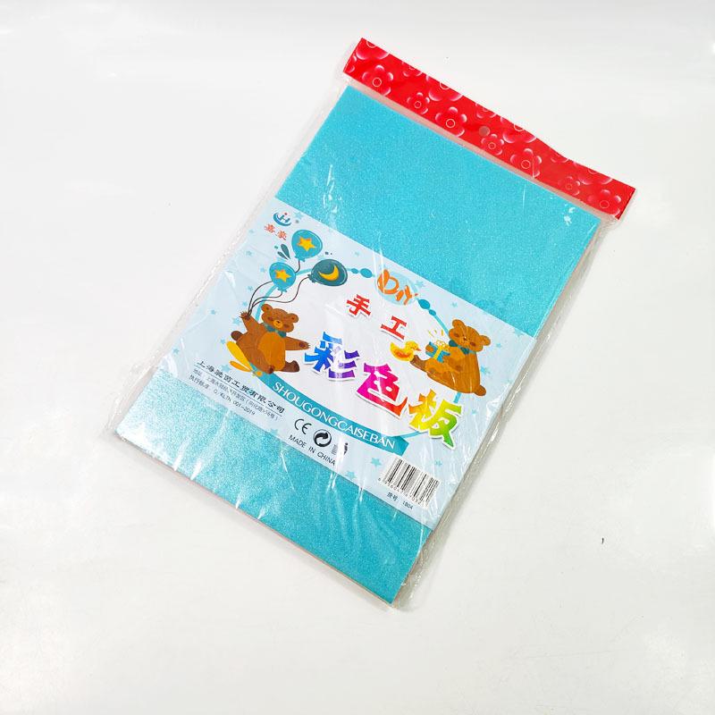 

Blow-Molded A4 Paper for Kids DIY Crafts: Colored Board for Kindergarten Printmaking & Painting