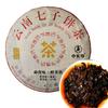 Yunnan Dayi Reifer Puer-Tee-Kuchen 357g Alter Pu-erh Schwarzer Tee