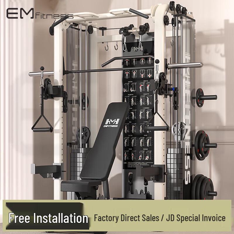 Yimai Multi-functional Home Gym Trainer