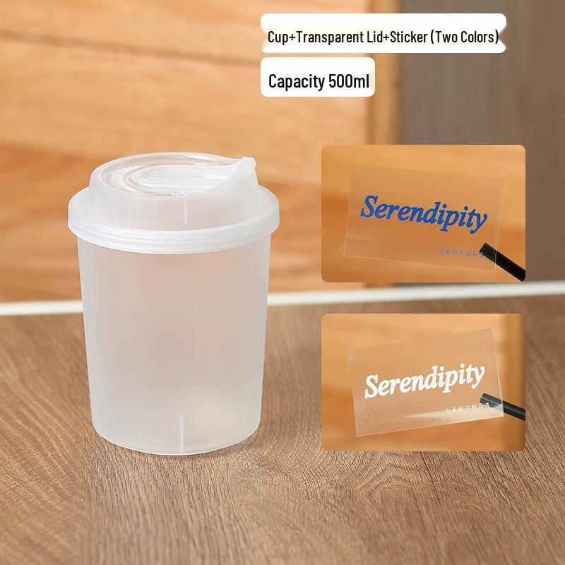 

Changbaosen Disposable 500ml Drink Cups with Lids (50-Pack)