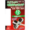 SK11 Long Flex Box End Ratchet Wrench, 12mm, MFR-12L