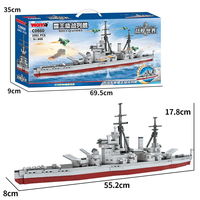 Military Battleship Assembly Model Boy Adult High Difficulty Assembly Cruiser Building Block Gift Box Toy