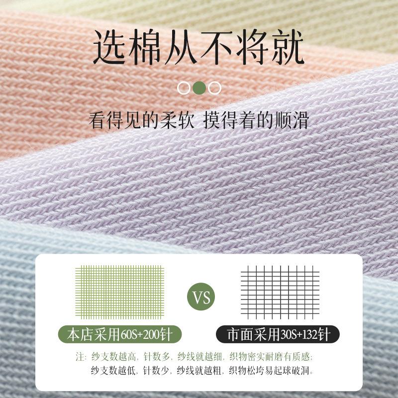 Spring and summer thin white seamless socks for women, antibacterial and odor-resistant cotton socks, mid-short length, sweat-absorbent,