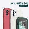 Applicable to opporeno1 mobile phone case no1pro liquid silicone no1pro + straight edge soft case no1 mobile phone guarantee