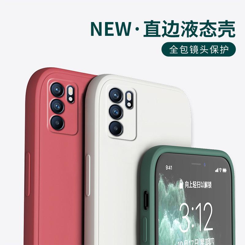 Applicable to opporeno1 mobile phone case no1pro liquid silicone no1pro + straight edge soft case no1 mobile phone guarantee