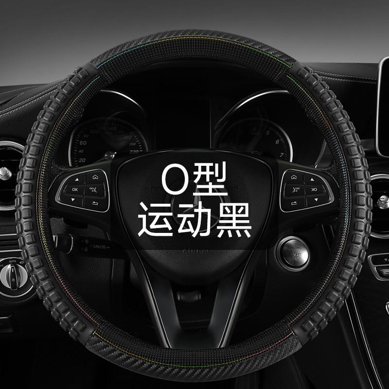 Universal Steering Wheel Cover Truck Bus 40-50cm Diameter Sport Style Anti-Slip Durable PU Leather Grip