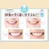 [Official] Quasi-drug Medicated Natamame Persimmon Tannin Toothpaste Mini Size 5 Tubes 100g (20g x 5) Whitening, Bad Breath Prevention, Periodontitis