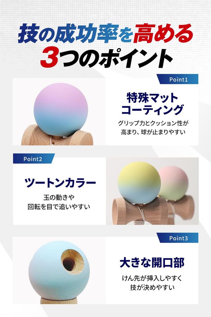 Modern Pastel Color Kendama for Competition Use: Matte Finish Two-Tone 7-Color Mystical Pastel Lemon Yellow/Light Blue [Heart Beat's]