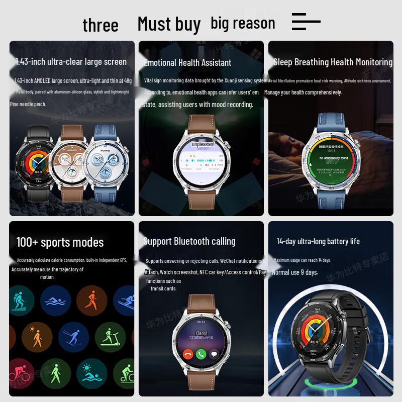 HUAWEI WATCH GT 5 Smart Sport Watch (CN version)