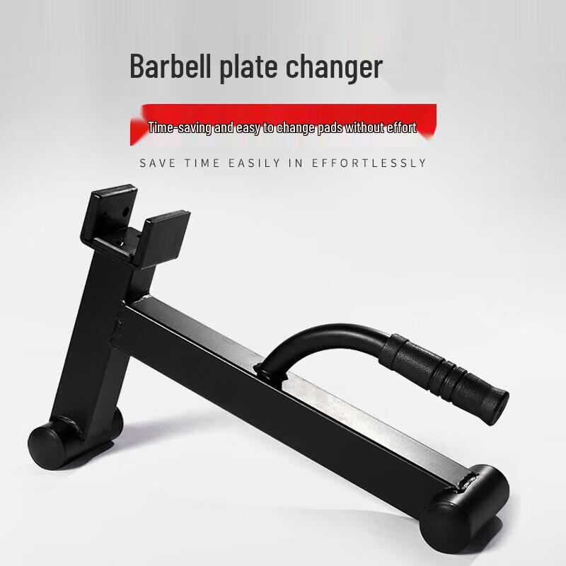 Jingbang Barbell Plate Storage Racks  Changers