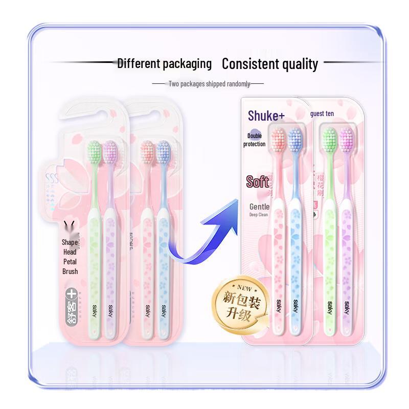 Shuke Adult Special Care Couple Toothbrush Set