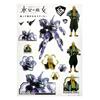 Stationery Mobile Suit Gundam Mercury Witch Removable Sticker Design D Shadik Zeneri Sun-Star [Big Sticker] /