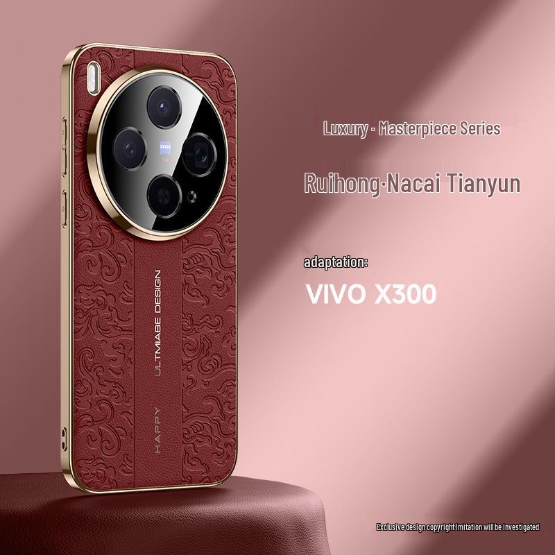 

Vivo X300s Case - Cloud Dragon Pattern, High-End Leather Protective Cover X300 Ultra
