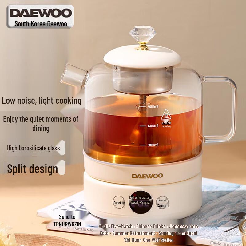 DAEWOO 0.9L Multi-Function Electric Health & Tea Kettle CN plug (adapter included)