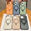 iPhone 17 Pro Max Matte Anti-Slip Magnetic Stand Case - Full Coverage Protective Skin