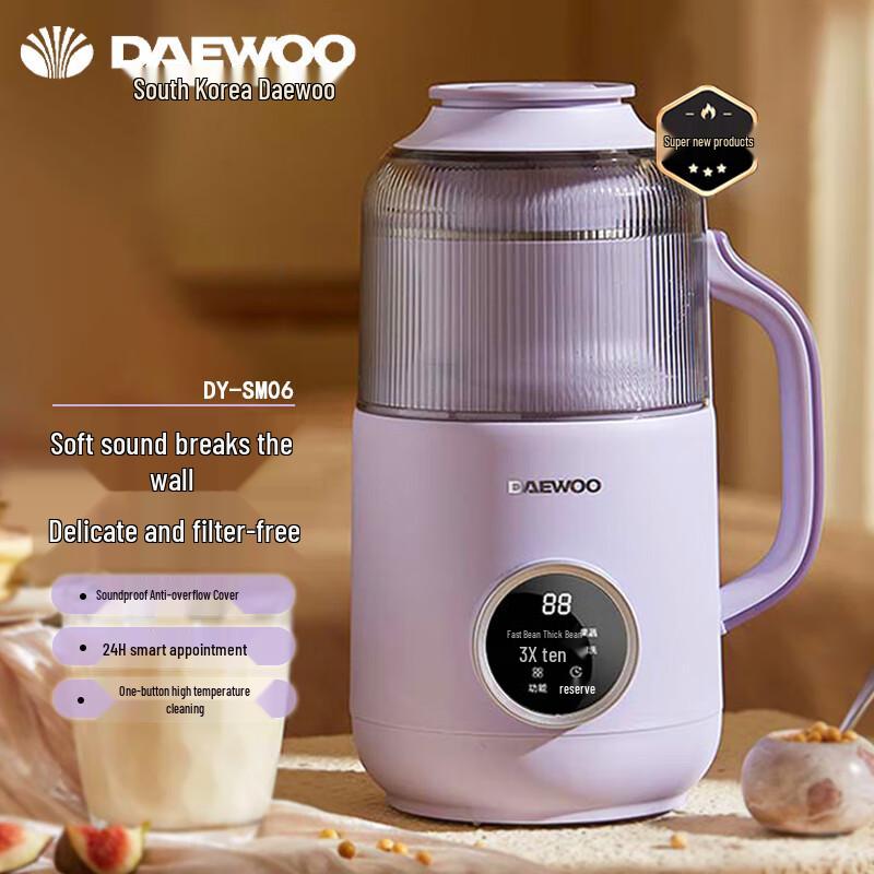 DAEWOO SM06 Low-Noise Multifunction Blender CN plug (adapter included)